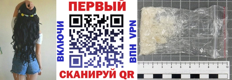 Амфетамин VHQ  Купить закладки  Камбарка 