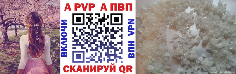Alpha PVP крисы CK  Купить  Камбарка 