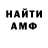 Amphetamine VHQ Alexey Polenov