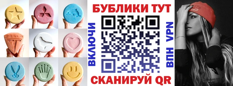 Купить  Камбарка  Экстази диски 