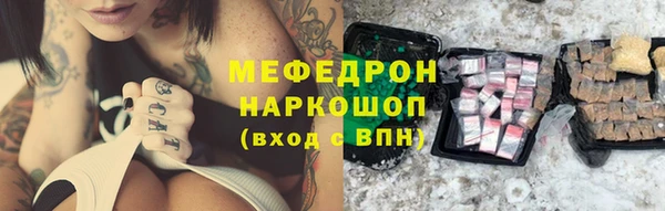 прущие грибы Киренск