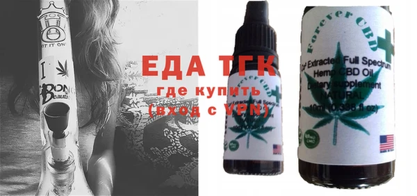 альфа пвп VHQ Кинешма
