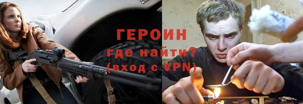 кокаин перу Киреевск