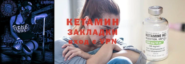 альфа пвп VHQ Кинешма