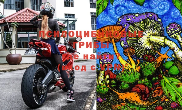 альфа пвп VHQ Кинешма