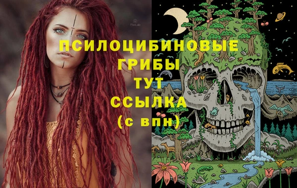 альфа пвп VHQ Кинешма