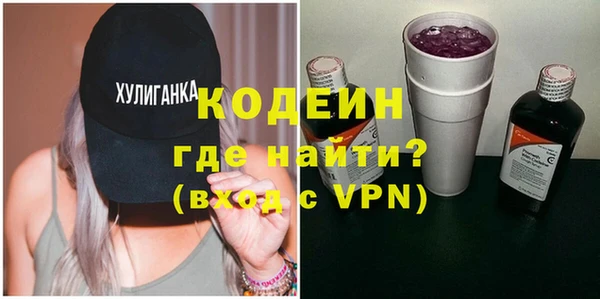 прущие грибы Киренск
