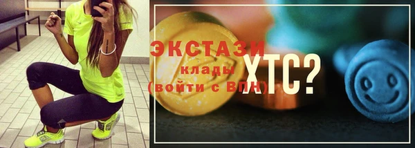 альфа пвп VHQ Кинешма