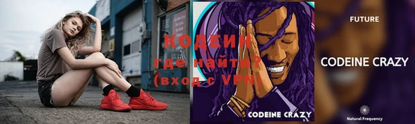 кокаин перу Киреевск