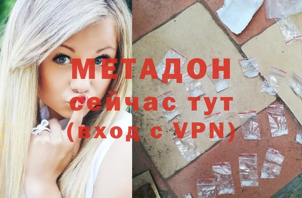 альфа пвп VHQ Кинешма