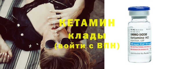 альфа пвп VHQ Кинешма