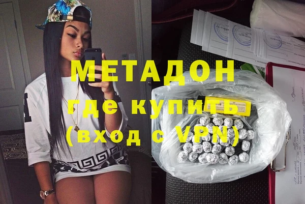 альфа пвп VHQ Кинешма