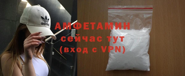 альфа пвп VHQ Кинешма