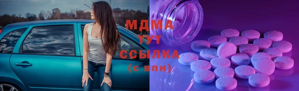 прущие грибы Киренск