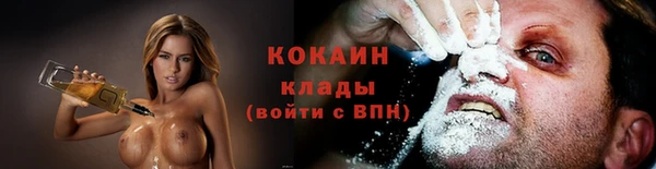 кокаин перу Киреевск