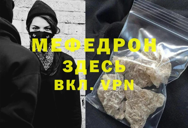 кокаин перу Киреевск