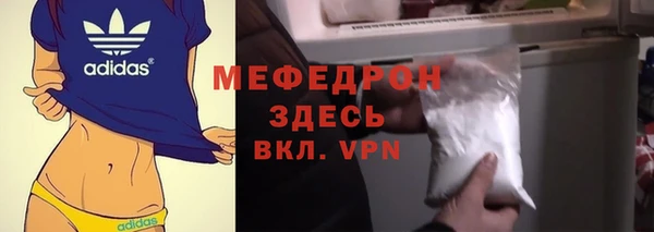альфа пвп VHQ Кинешма