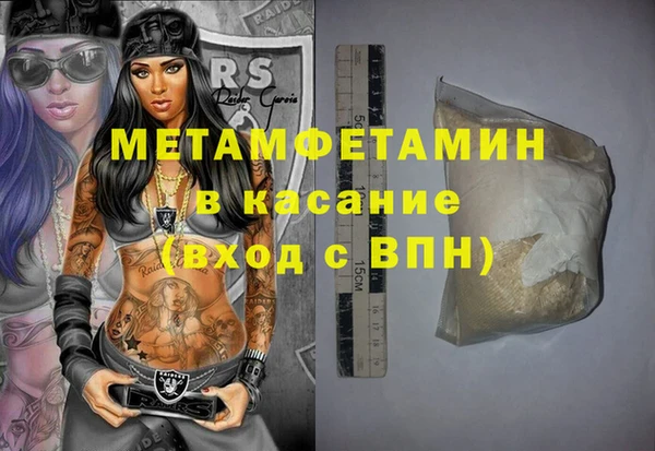 альфа пвп VHQ Кинешма