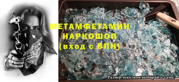 альфа пвп VHQ Кинешма