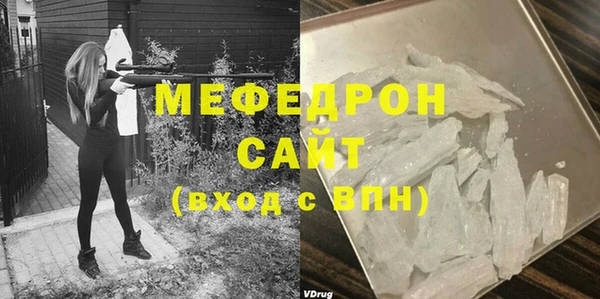 альфа пвп VHQ Кинешма