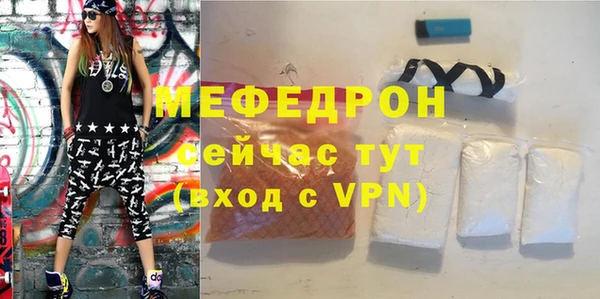 альфа пвп VHQ Кинешма