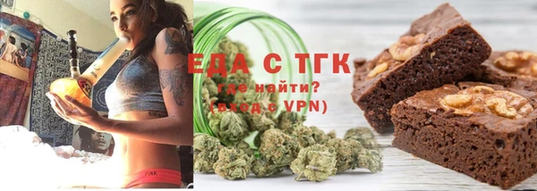 альфа пвп VHQ Кинешма