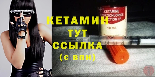 альфа пвп VHQ Кинешма
