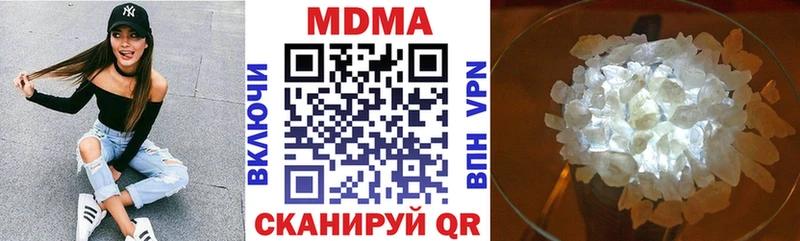 МДМА молли  Купить  Камбарка 
