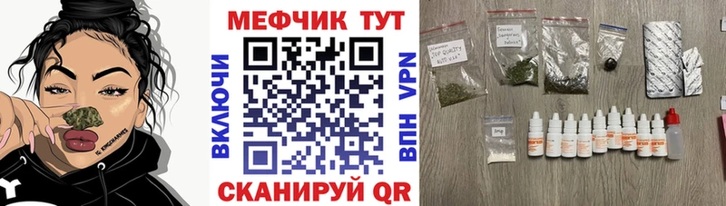 Мефедрон мяу мяу  Камбарка 