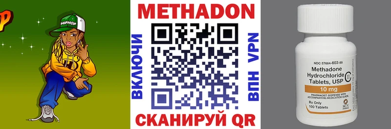 МЕТАДОН мёд  Купить  Камбарка 