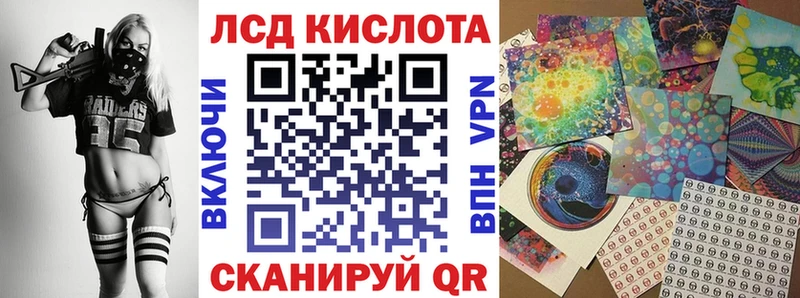 Марки 25I-NBOMe 1,8мг  Купить  Камбарка 