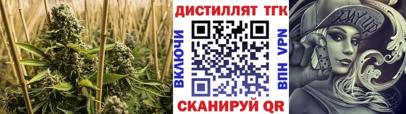 Купить  Камбарка  ТГК THC oil 