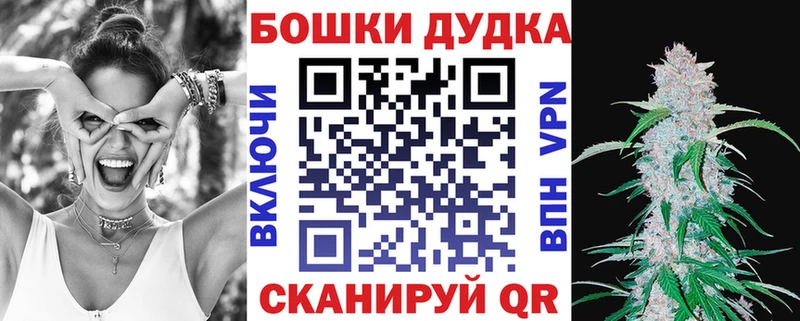 Купить закладки  Камбарка  Шишки марихуана план 